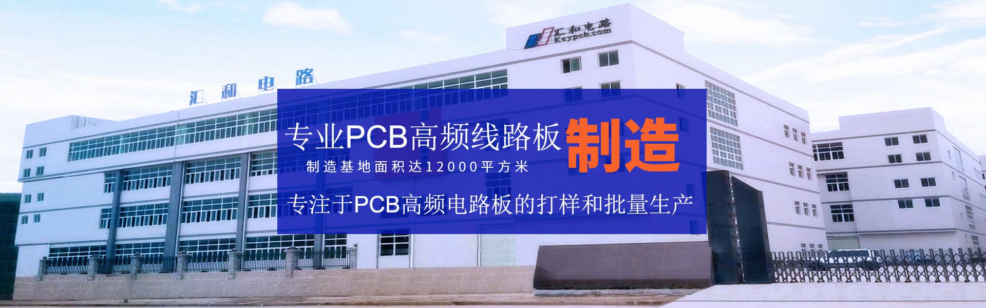 PCB布线线宽与电流的关系第2张